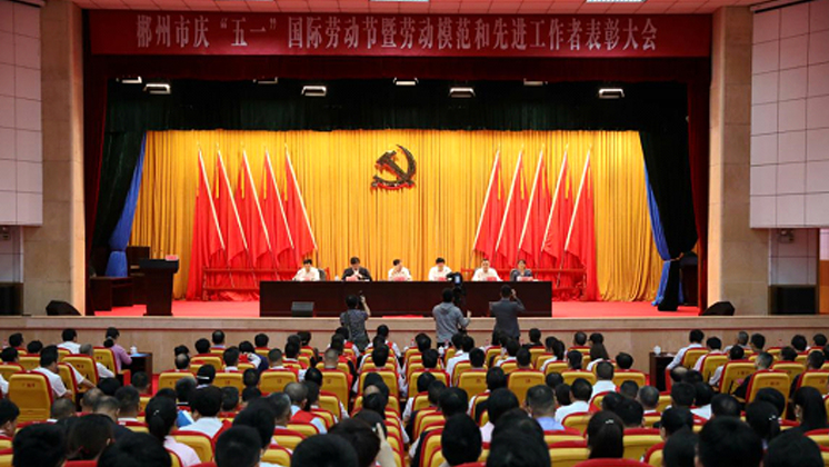 炬神電子董事長楊譓鵬 榮獲郴州市勞動(dòng)模范的榮譽(yù)稱號(hào)